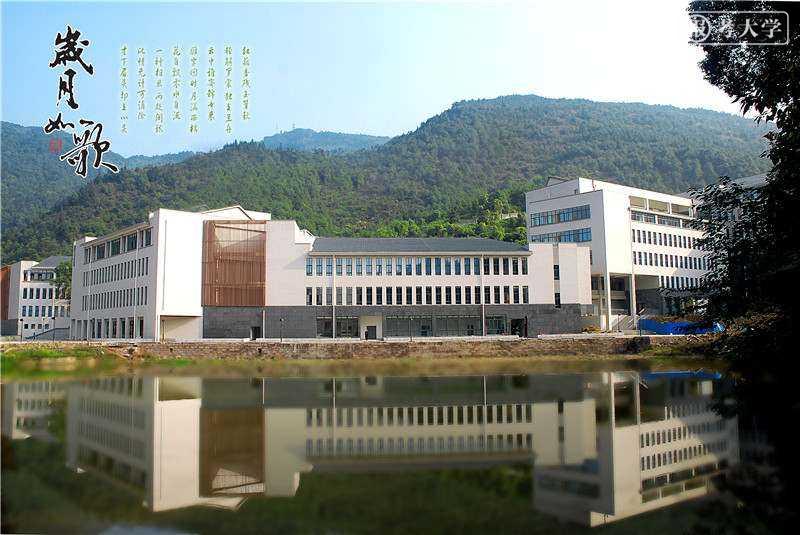 重庆科技大学虎溪校区图片