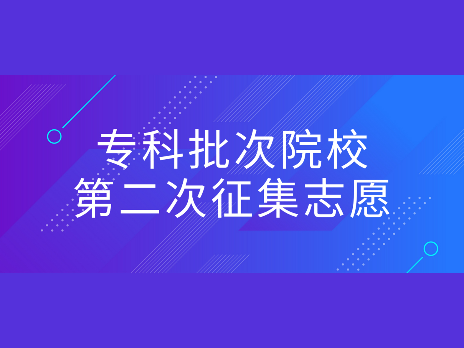 广西外国语学院学费_广西科技大学鹿山学院学费_广西师范学院师园学院 学费