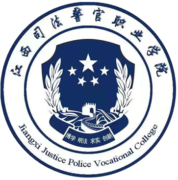 江西司法警官职业学院政法专科学校概况江西所在省份南昌市所在城市